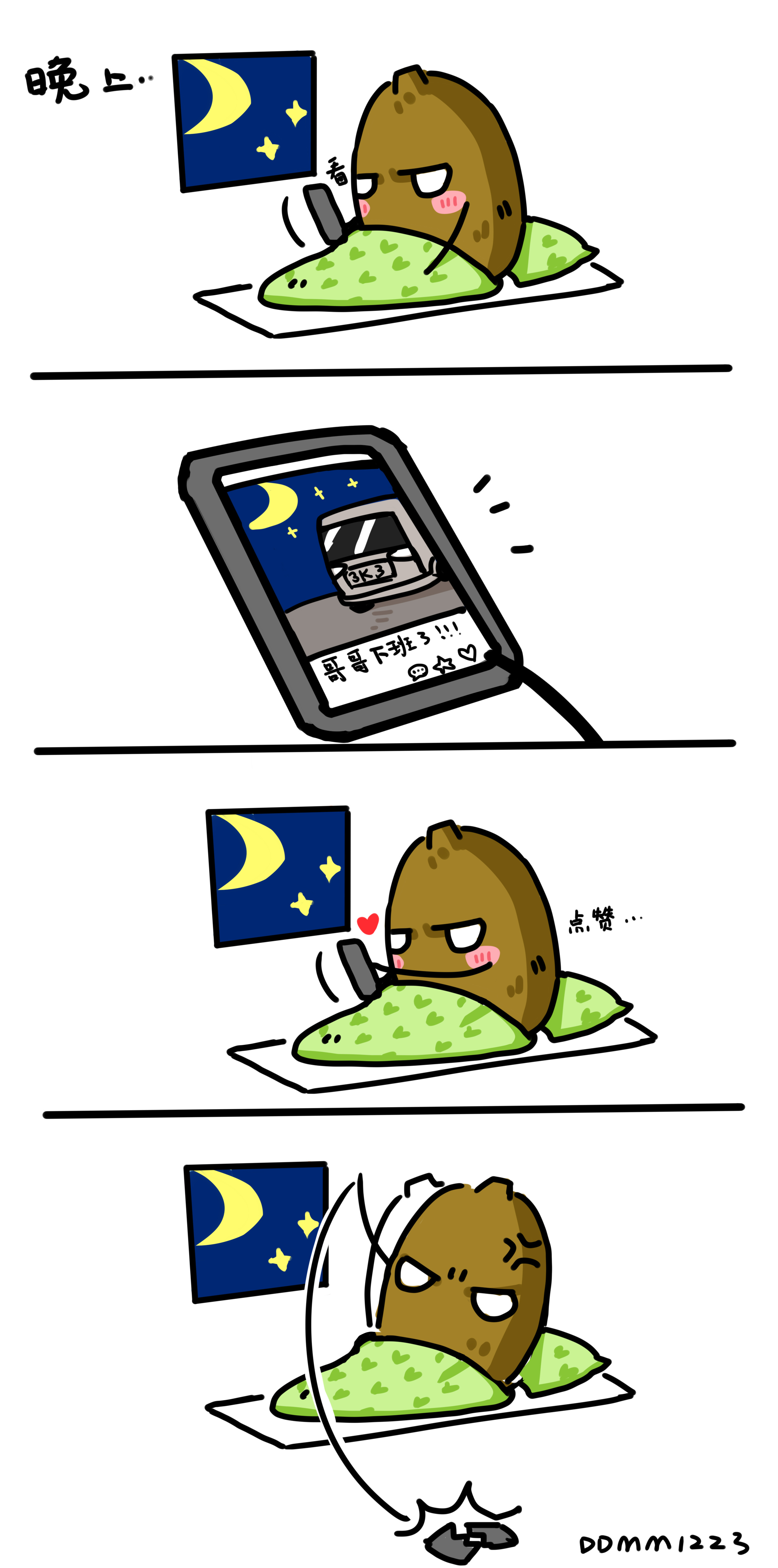 让我回到这样的生活状态吧 