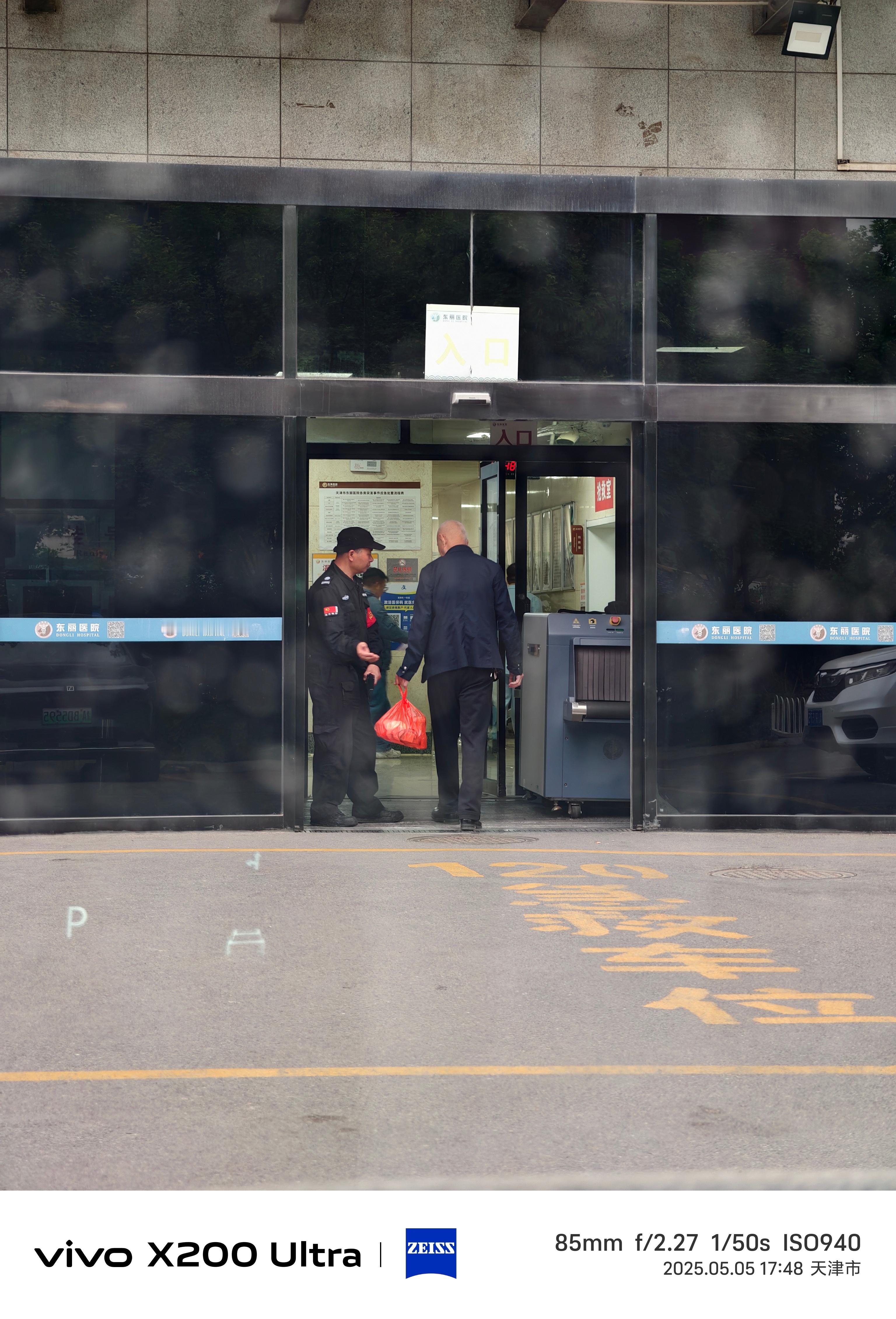 之前天津医院出过事情，那天我老婆正好去那个医院看病，完美错过。现在医院入口都要安