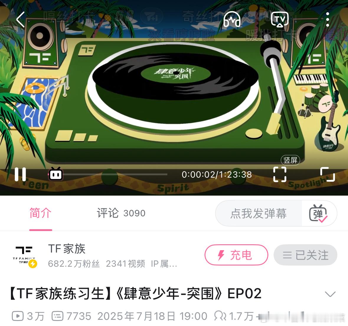 突围继续 ​​​