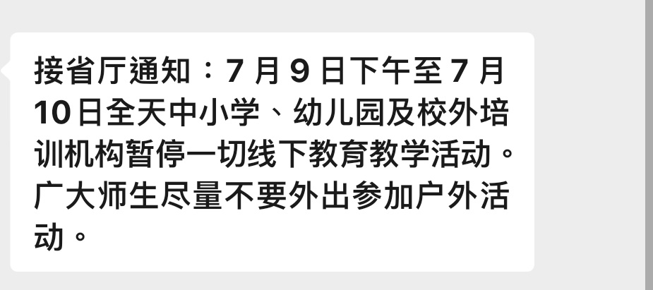 谁来保护我 