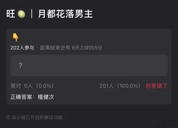 李兰迪和檀健次又要一起搭戏啦，这是他们的二次合作哟！有瓜主说，《月都花落》这部剧