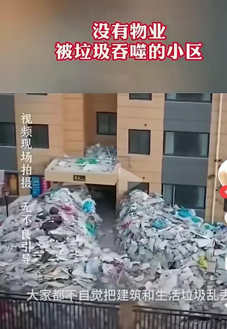 我们小区，有人稍微有点不满意就不缴物业费，但我觉得，那怕物业有什么问题，只要供水