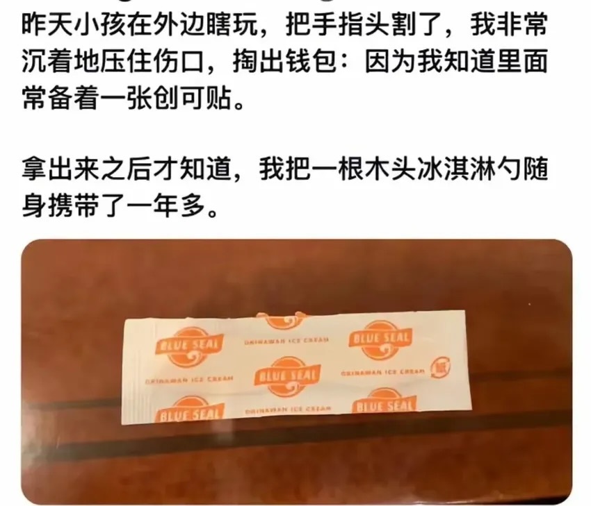 嗯，说明你是个善良的人，就是眼神不太好使[泪奔] ​​​