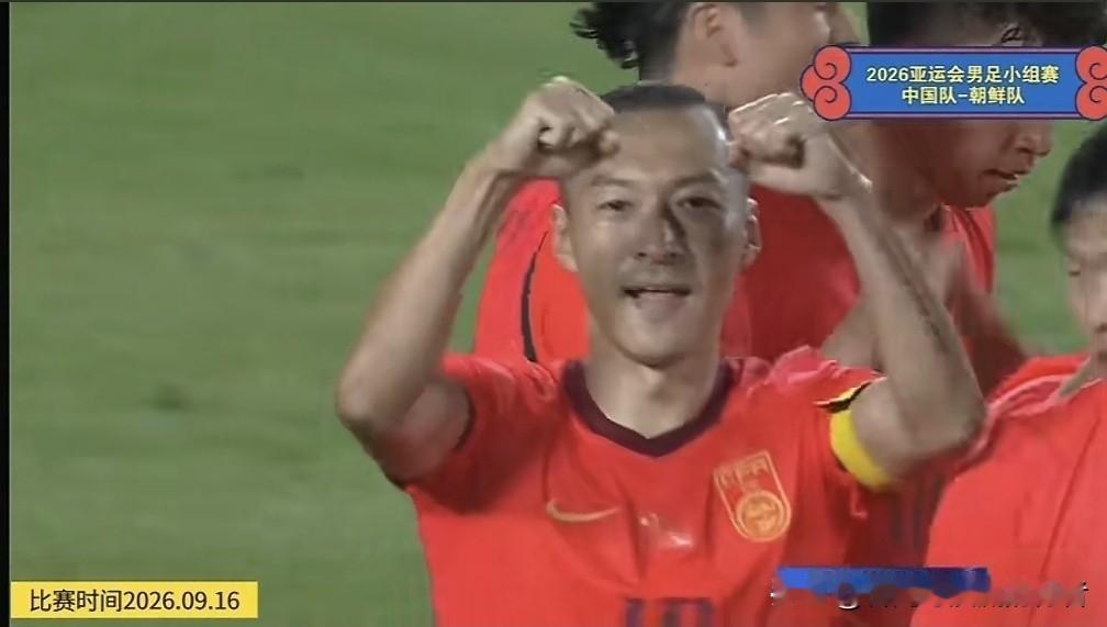 惊天逆转！中国亚运男足2-1掀翻朝鲜，两大老将救命，门神李昊封神！

开局慢热，