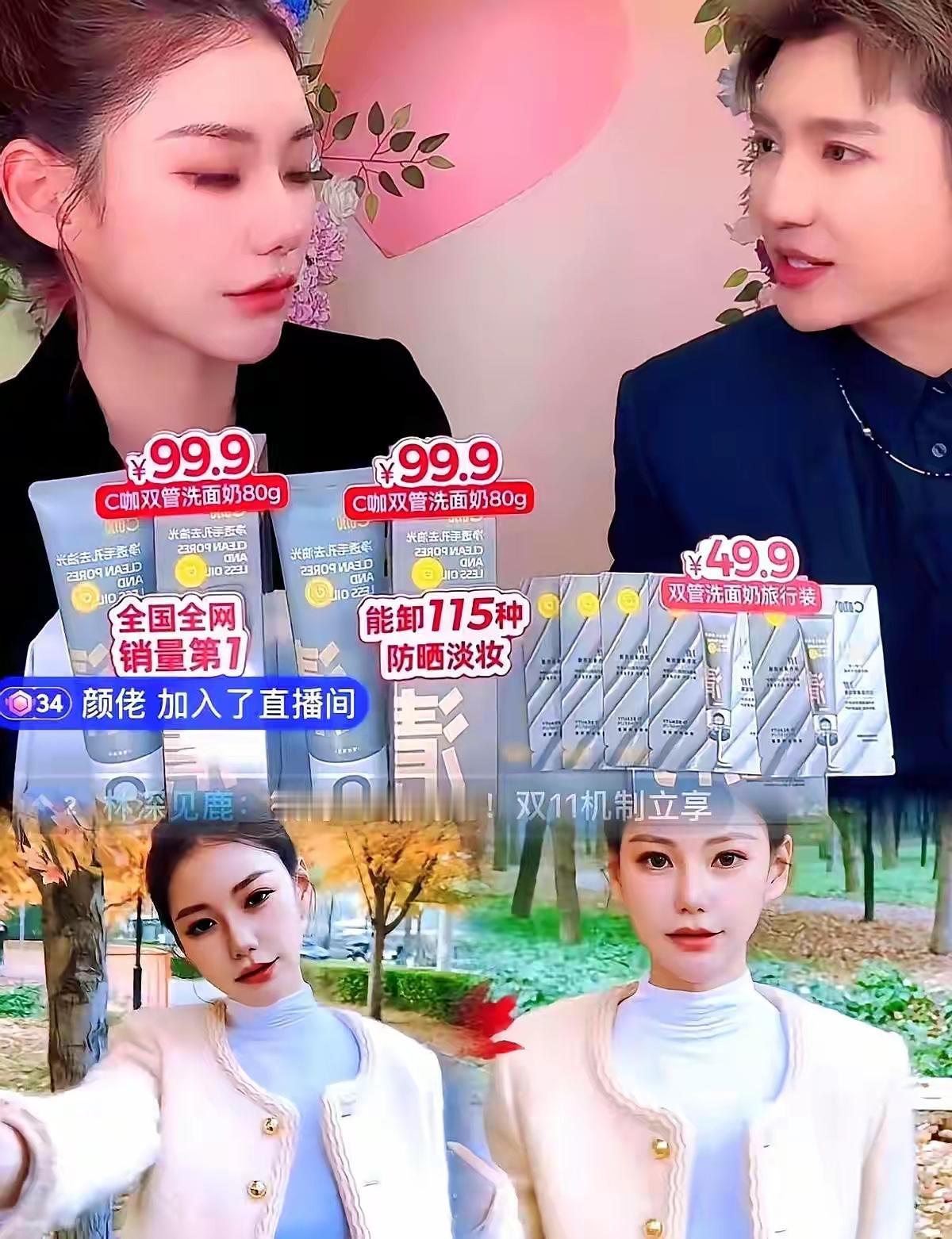 优秀了，小梅直播间粉丝87万，我的天啊，还收到了礼物，真的是太棒了。她到底是怎么