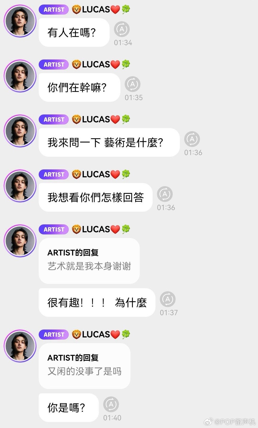 黄旭熙这是.....要爆料吗? ​​​