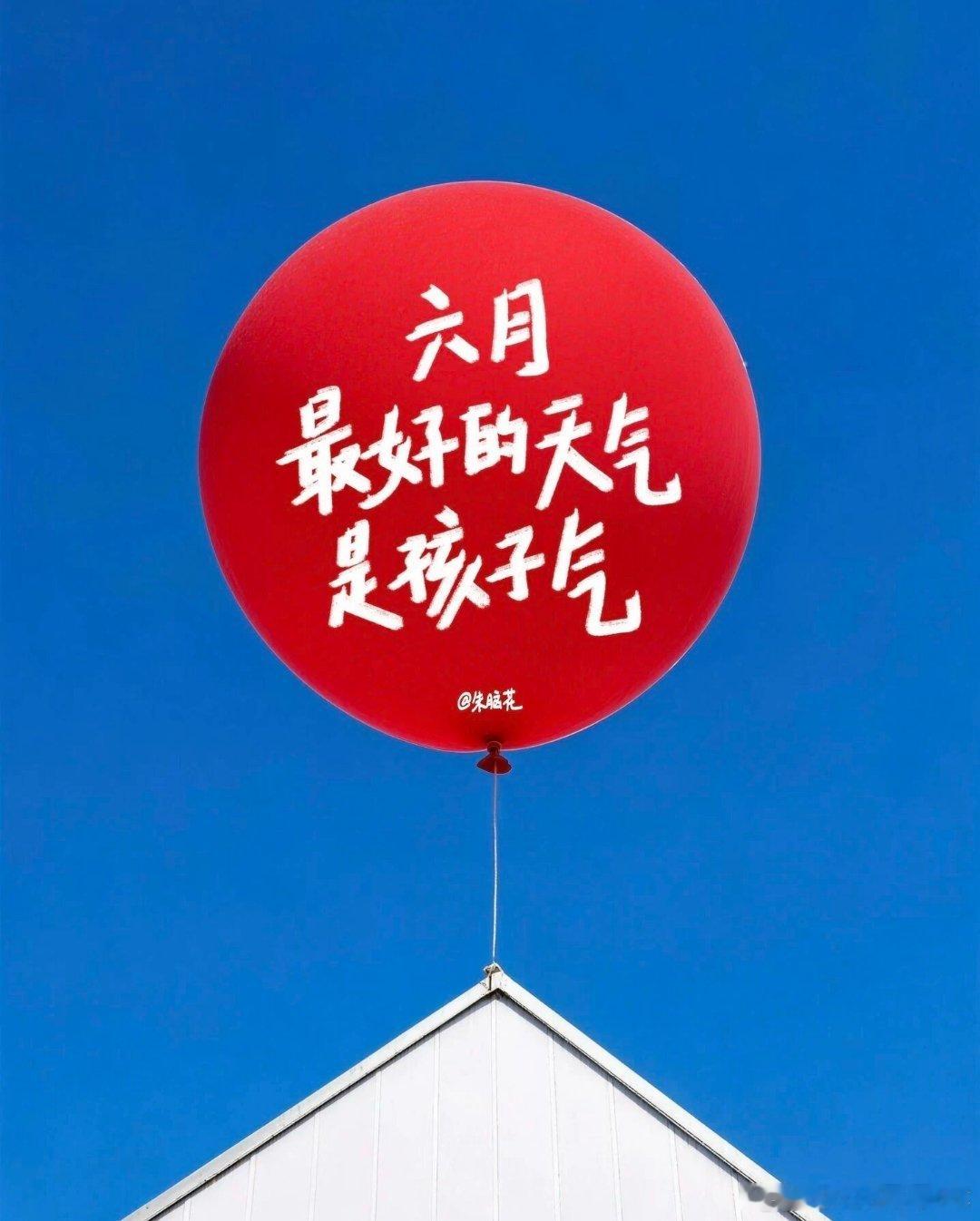 浅遇深藏写文案写给我们的｜六月📓林徽因曾说："你是一树一树的花开，是燕在梁间呢