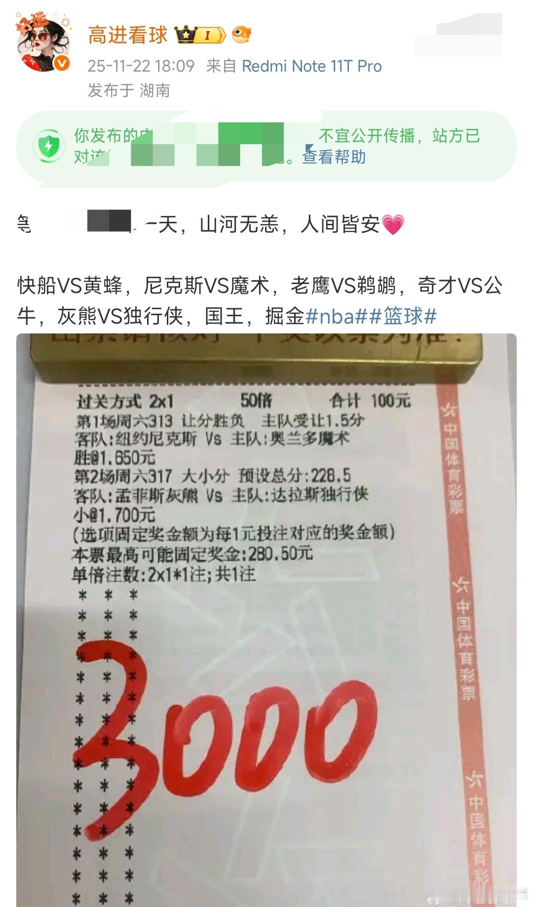 放弃很容易，但是坚持一定很酷，我们都可以闪闪发光✨魔术vs凯尔特人，黄蜂vs老鹰