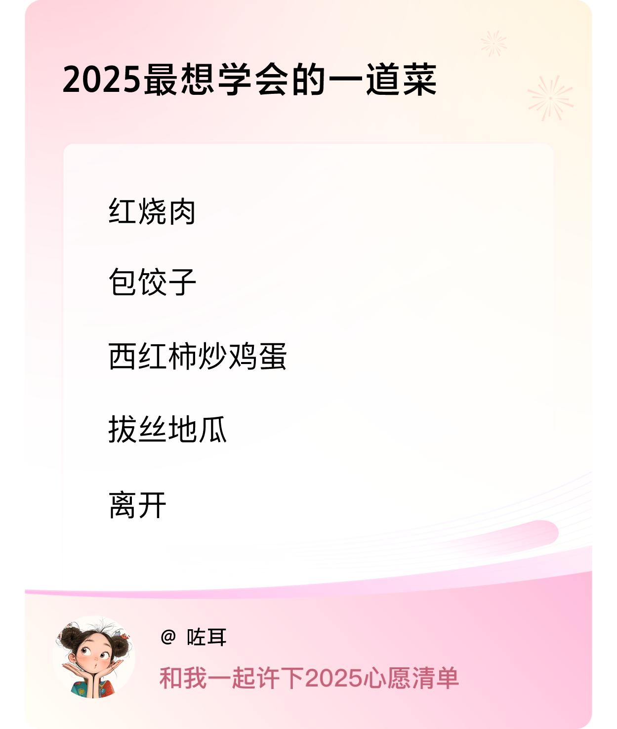 ，戳这里👉🏻快来跟我一起参与吧