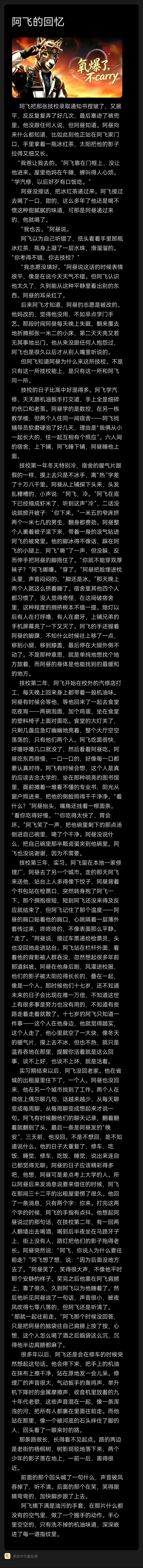 草地驴0613生日快乐 💚火爆草地驴0613生日接力企划 💚🧡🤎阿飞的回