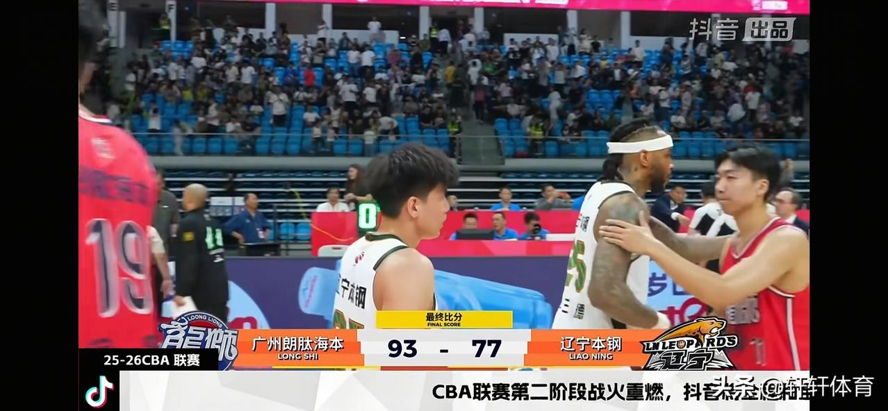 辽宁男篮今天的比赛打的，真的很无语一群没有球星实力的球员，倒是有球星的脾气，自从