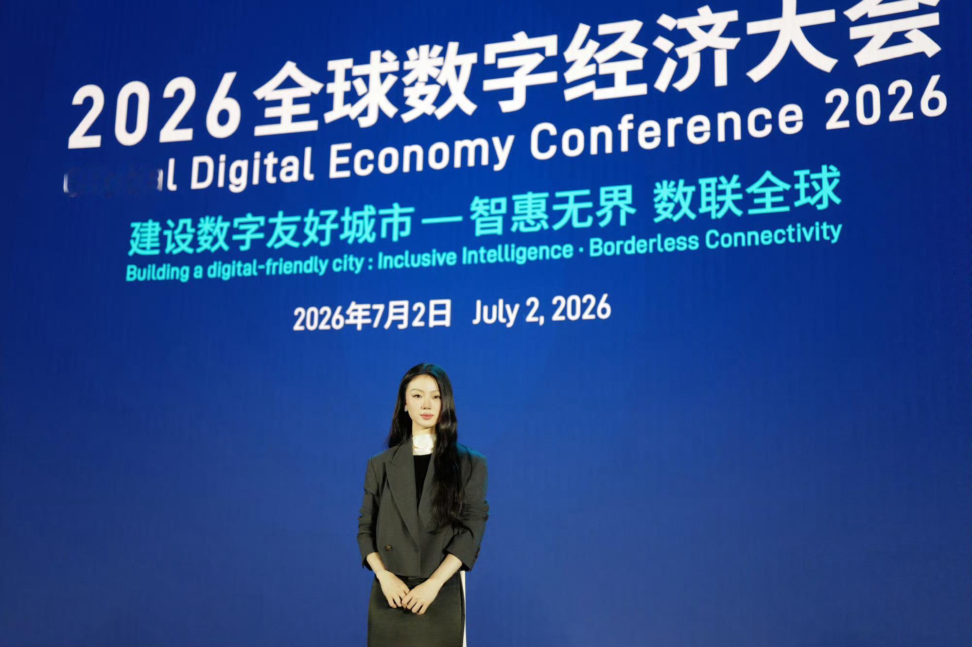 单依纯上海演唱会二开售罄 syc单依纯获全球城市数字友好大使歌手单依纯在2026