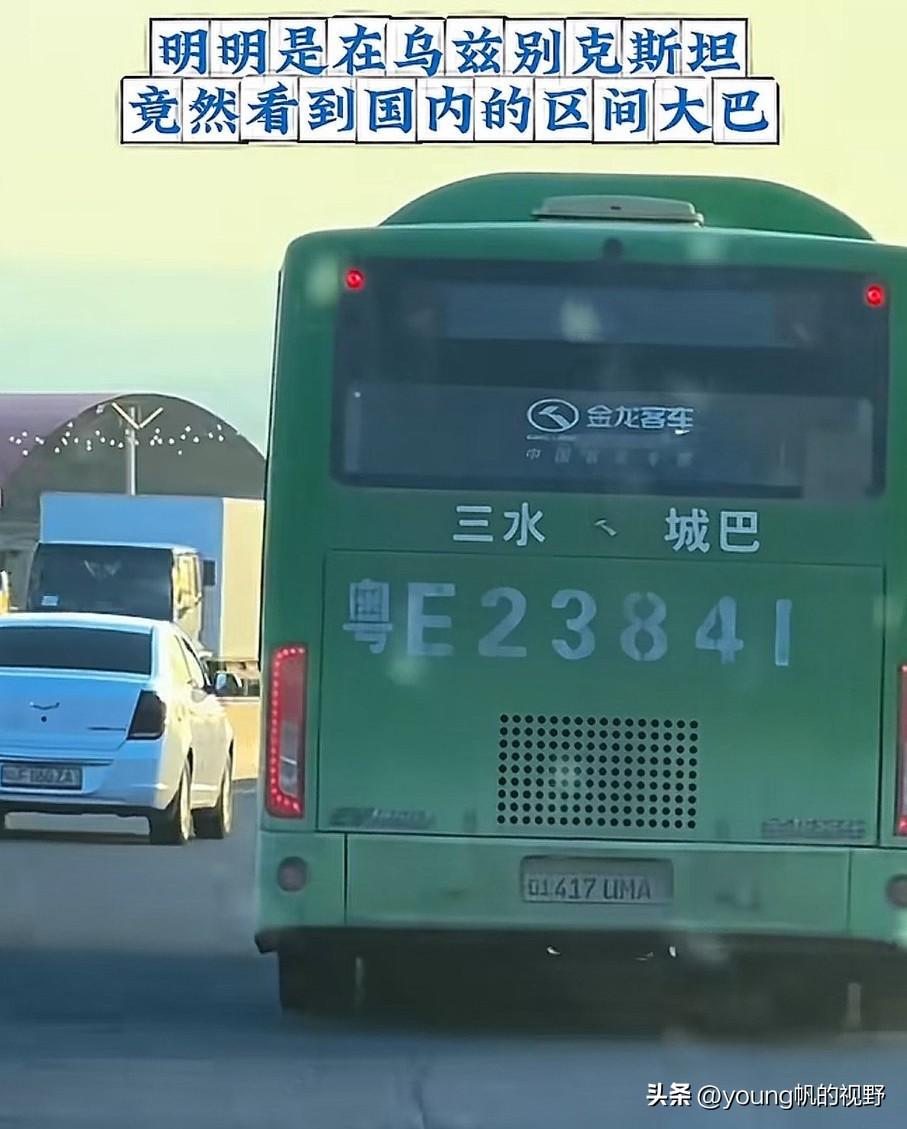 国内退役的公交车在世界依然有很大的施展空间。有网友来到乌兹别克斯坦，突然被前方的