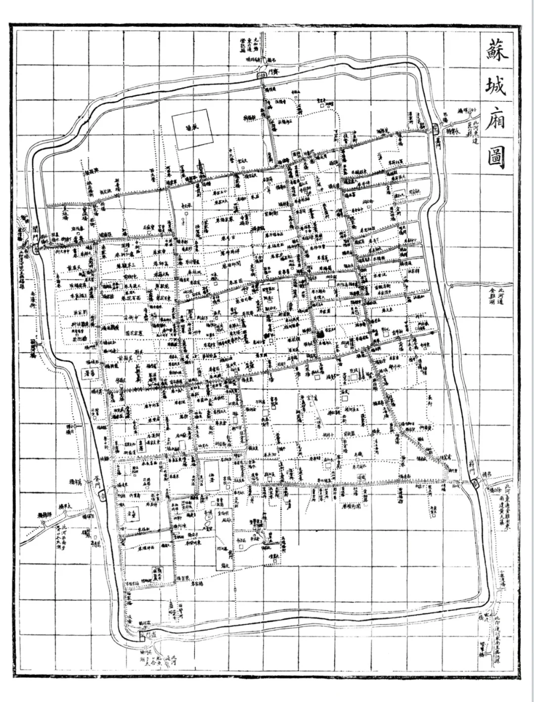 1903年（清光绪二十九年）《苏州城厢图》