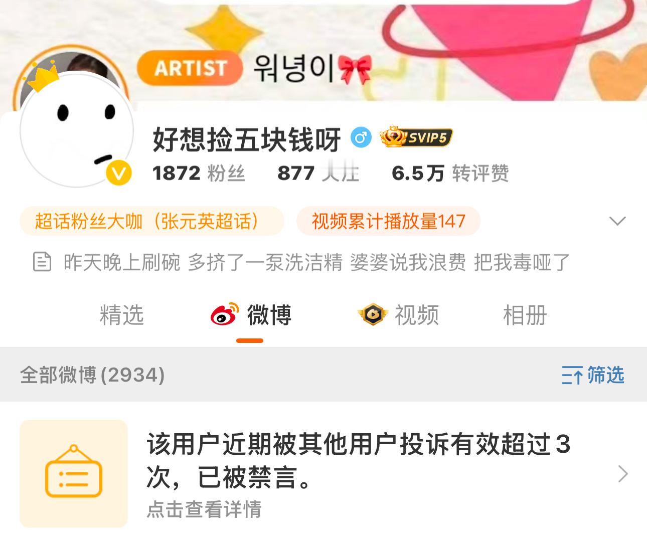 闺蜜你怎么了 有福同享有难散场 下辈子我们还当好姐妹