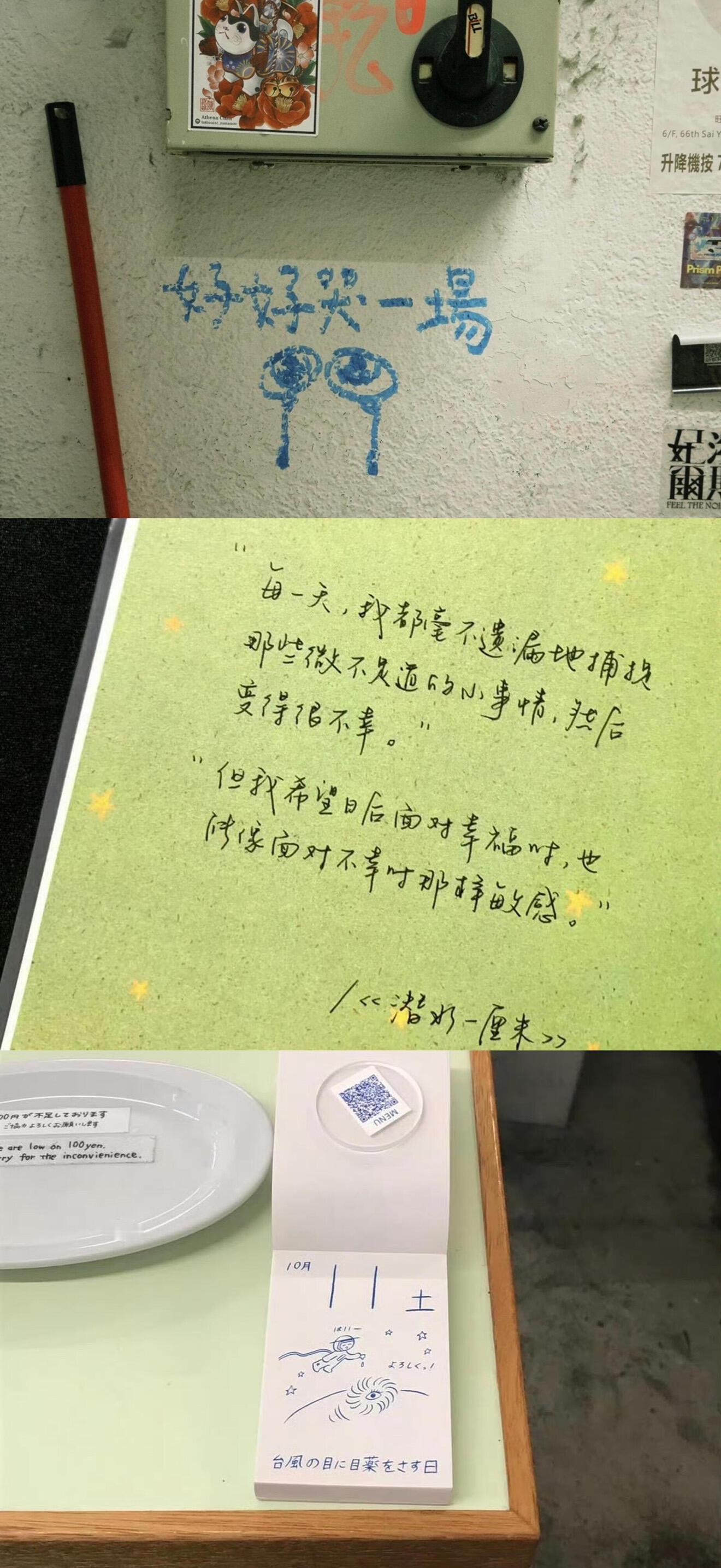 手机壁纸｜锁屏｜拼贴壁纸｜聊天背景图 