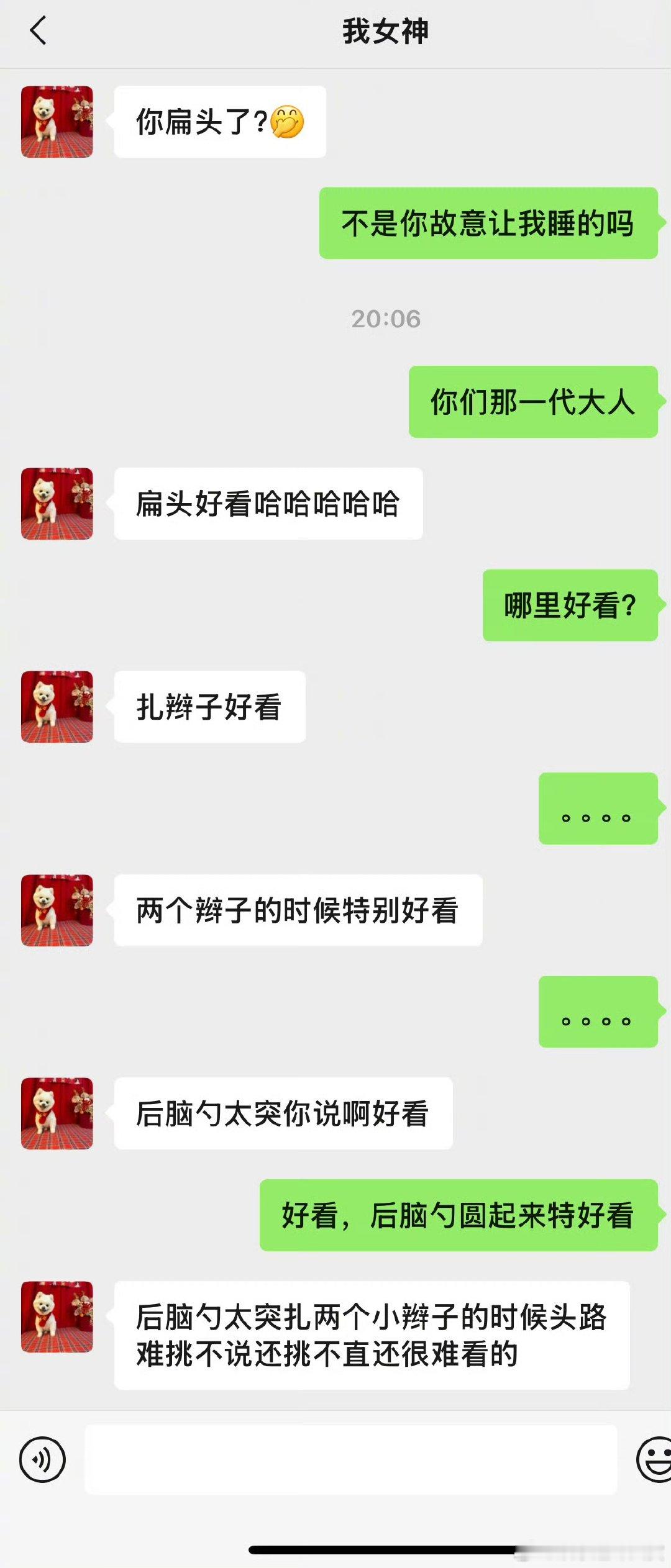 张馨予妈妈回应给女儿睡了扁头张馨予说我妈把我的头睡扁上热搜后张馨予和妈妈聊头睡扁