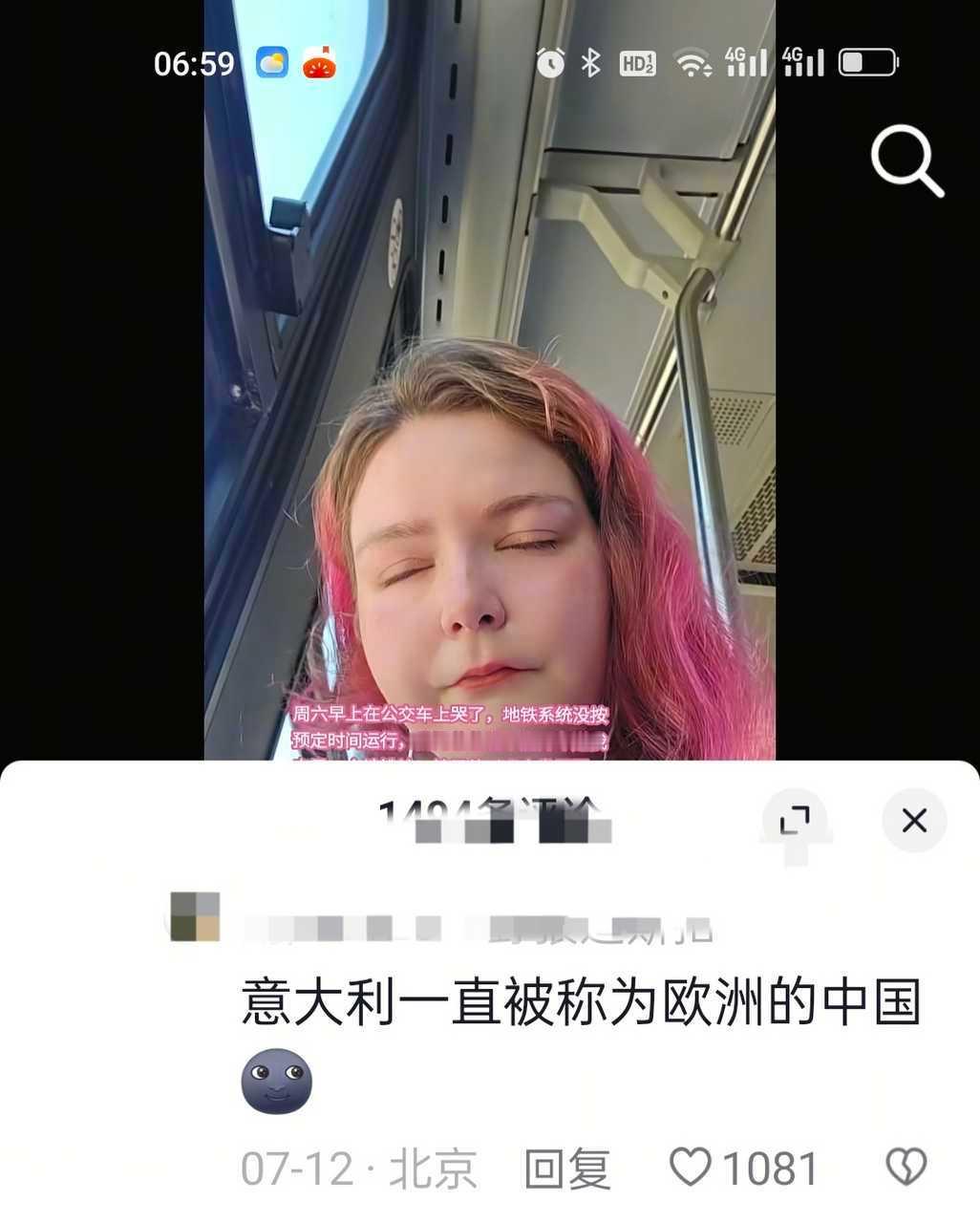 44071少蹭你老钟了，带世界顶流出场给出场费了吗？ 