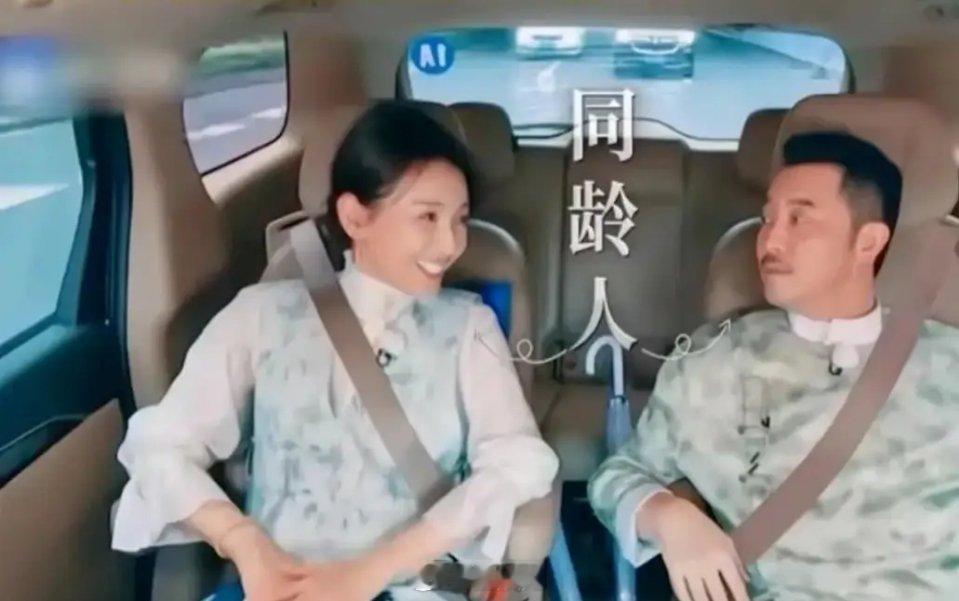 当刘涛得知沙溢和自己同岁时，很是震惊。一次刘涛好奇地问沙溢:“你比我大几岁？大很