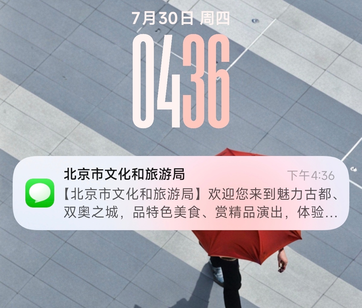 这次不是这么近那么美了