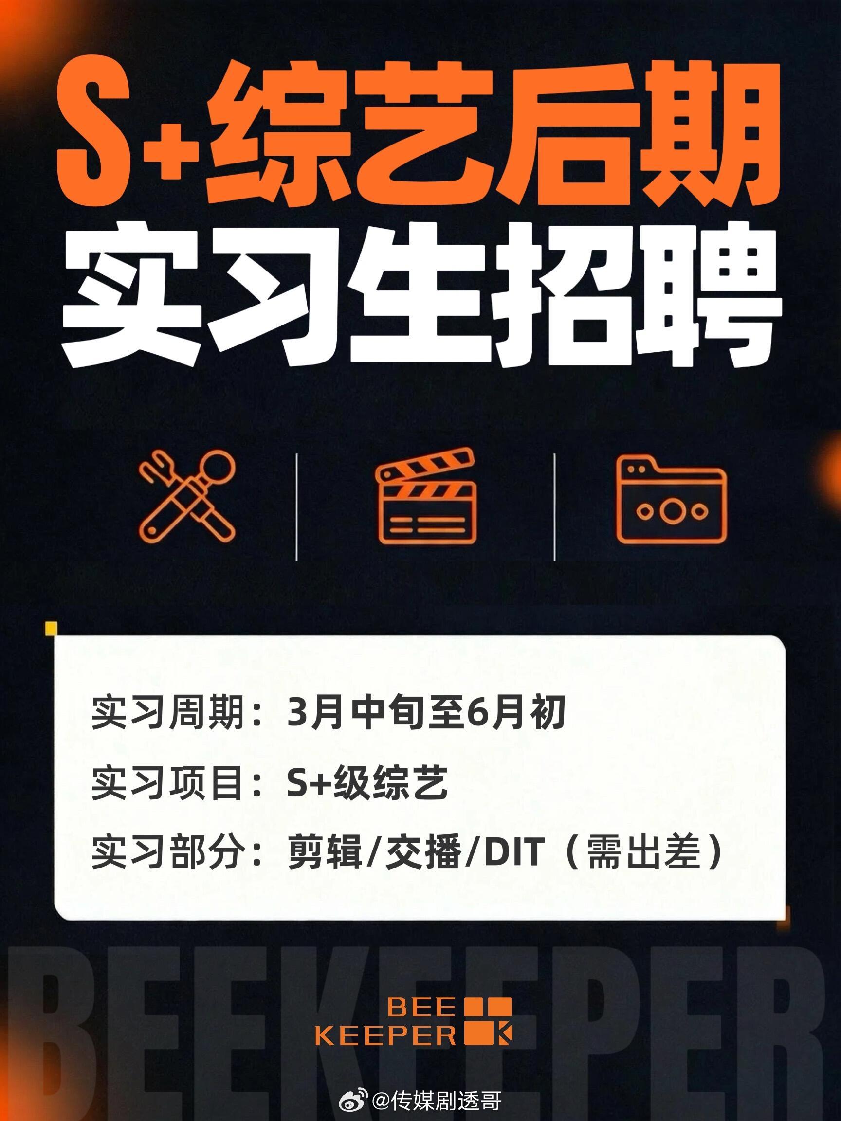 浪姐7来了，燥候🔥乘风2026