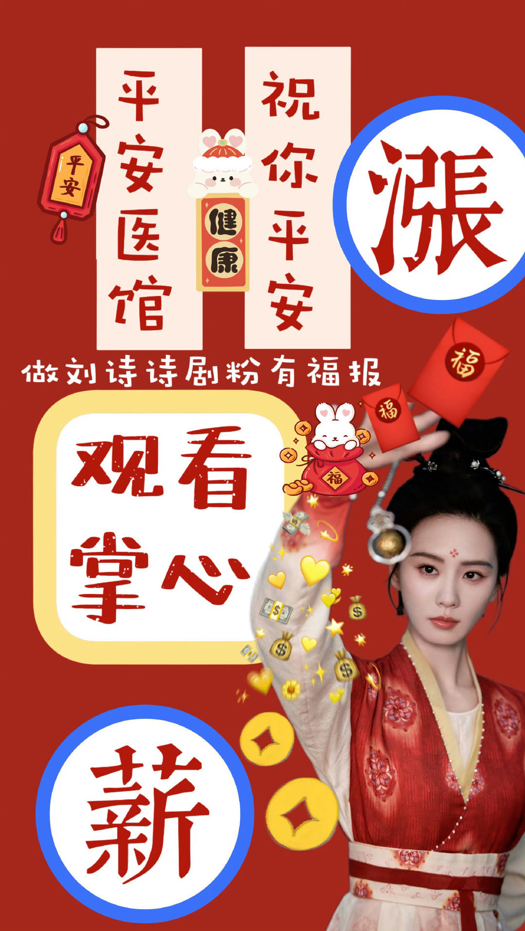 🦁宝们，掌心预Y了么[笑哈哈]我来吆喝吆喝[开学季] 