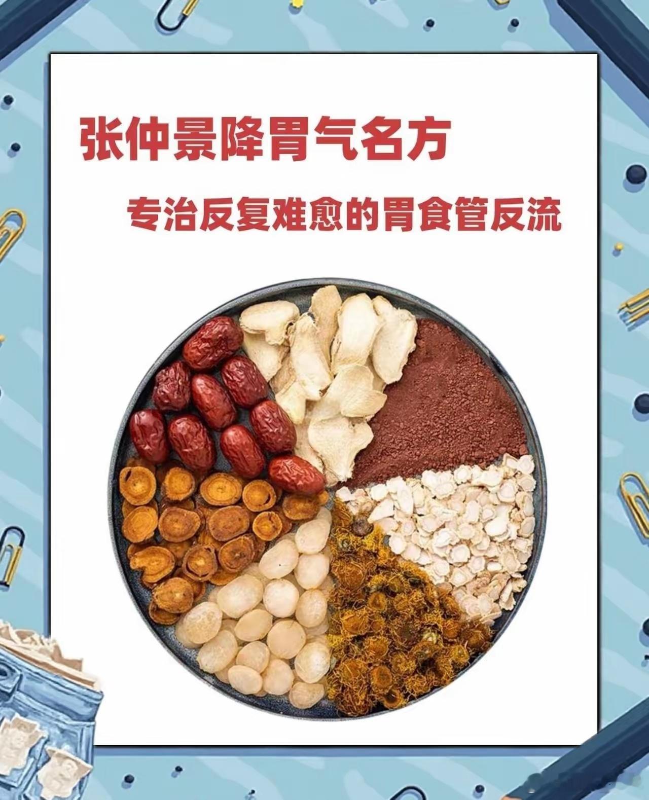 讲讲经方旋覆代赭汤​《伤寒论》中的旋覆代赭汤，专治胃气上逆，痞满泛酸。​有个病人
