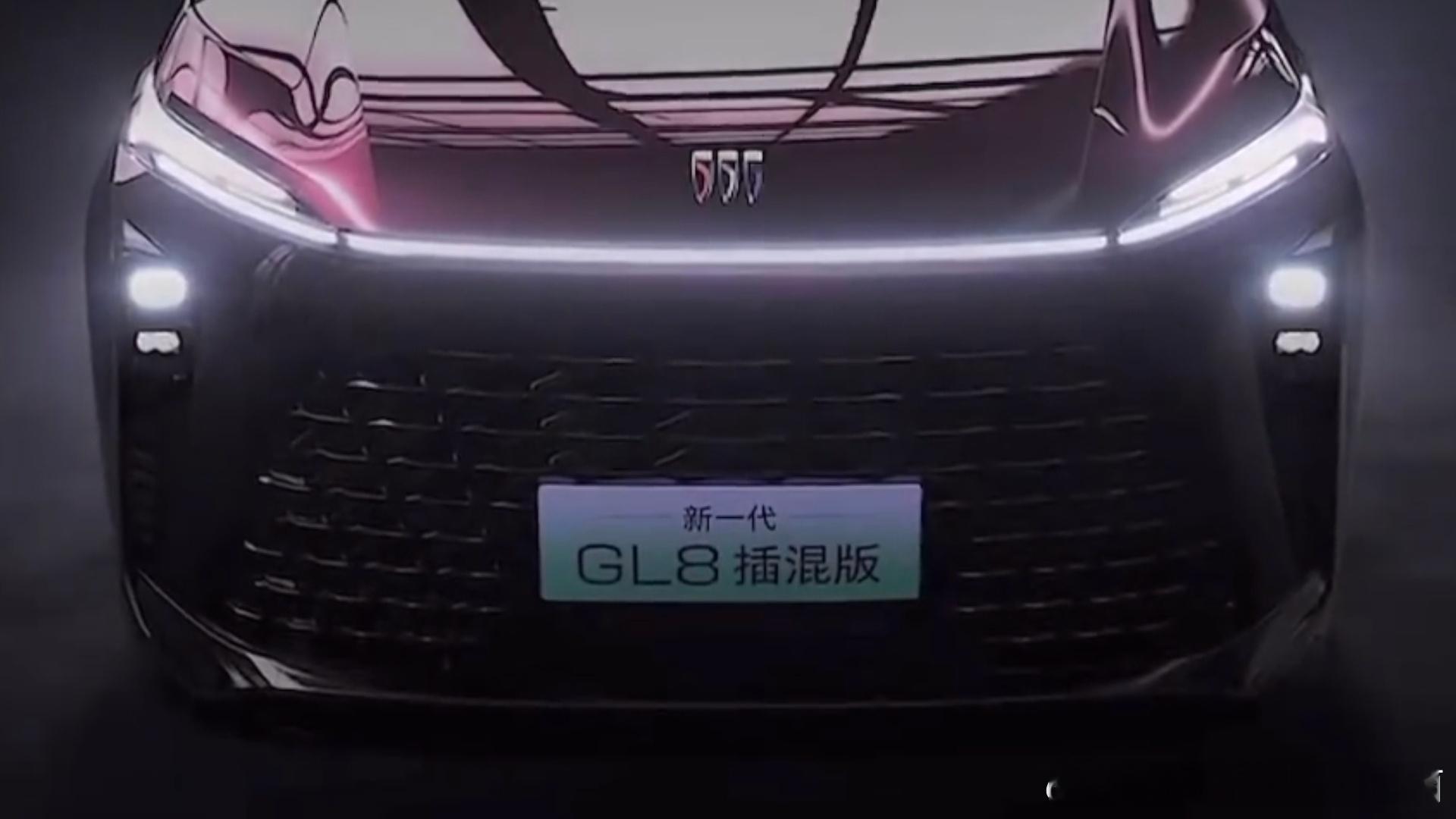 #这是你要的潮车吗# 别克GL8插混版，看起来好像前脸跟目前的款式都不一样#汽车