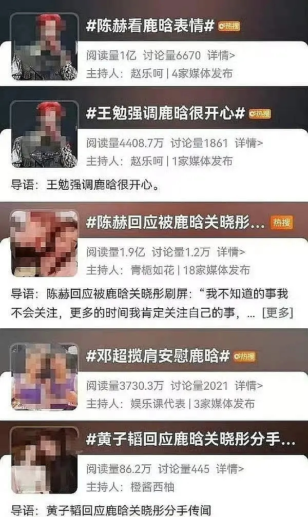 关晓彤 鹿晗关晓彤好惨… 和鹿晗在一起官宣的时候被骂分手的时候被骂 现在不出来解