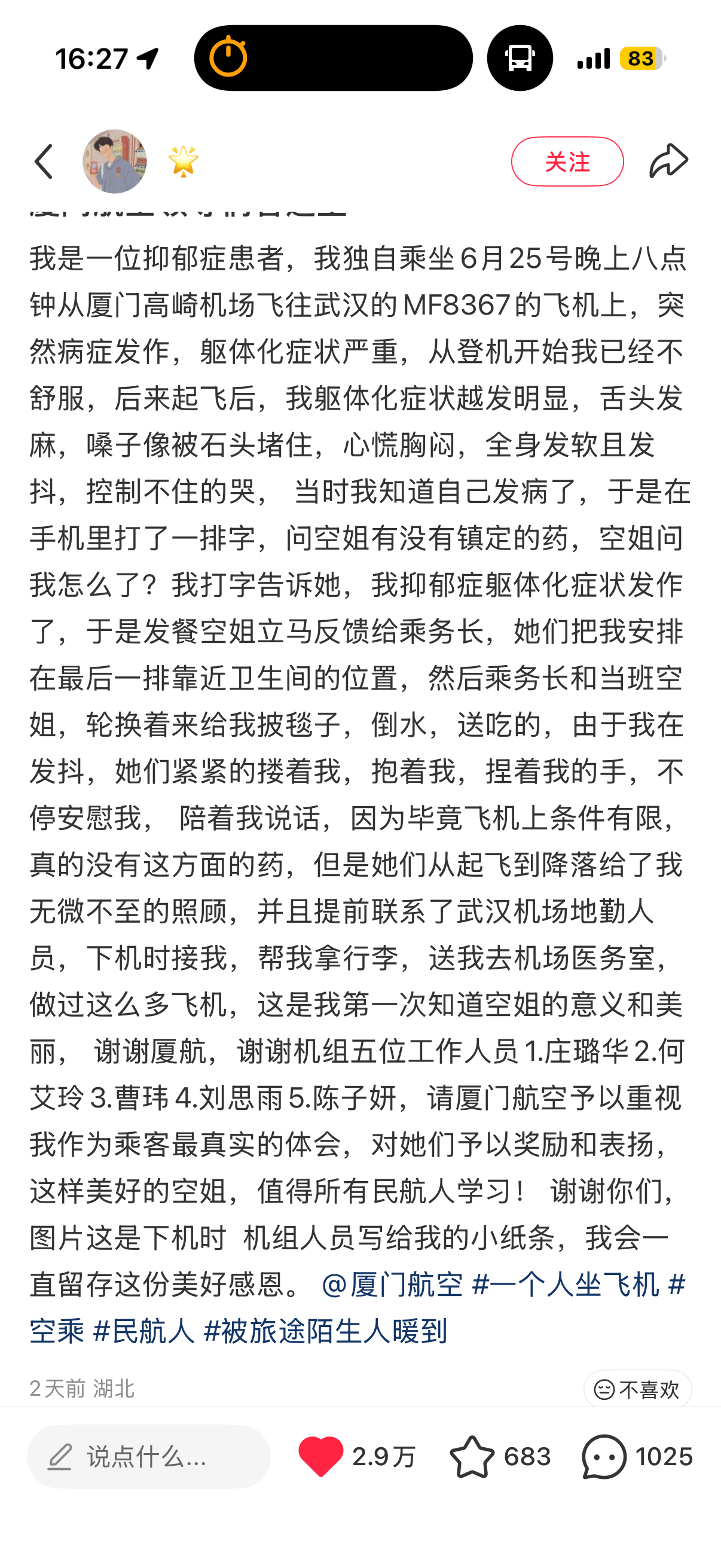 给我看得心里湿湿的，真好。 