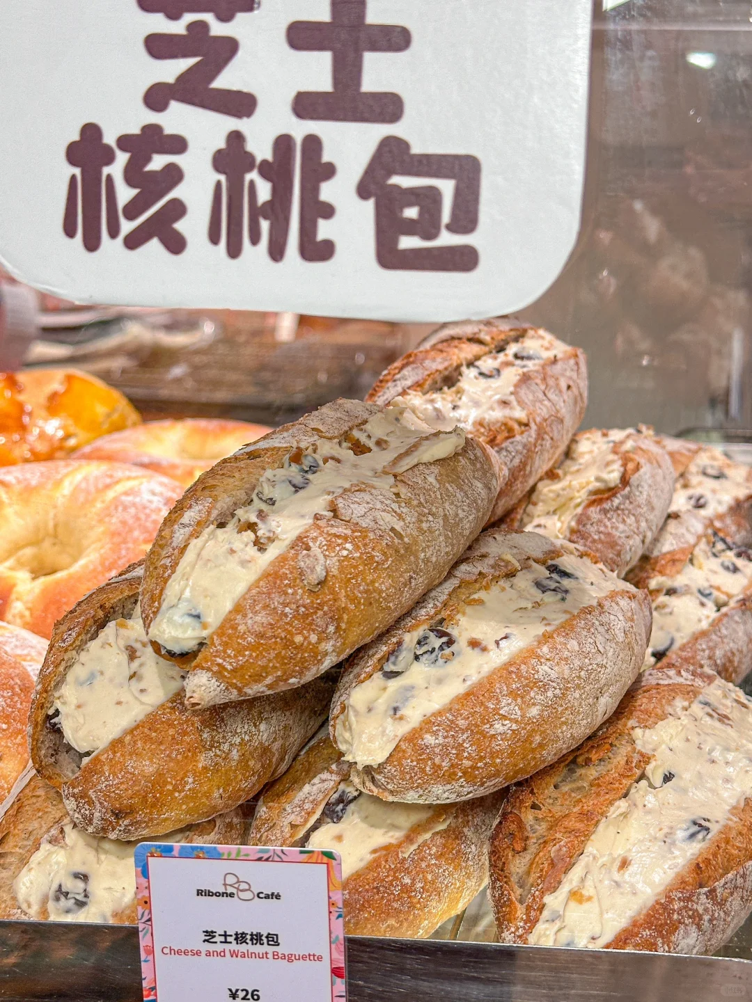 上海这芝士核桃包好吃过头了……怒夸100遍！🥖