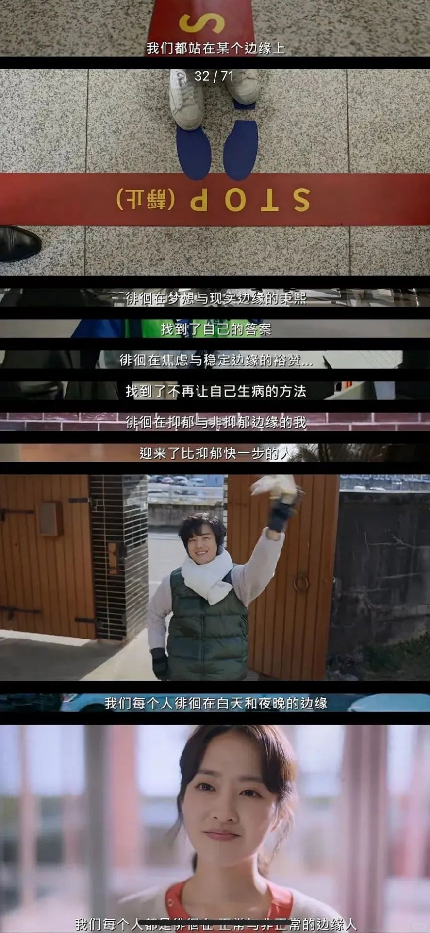 超治愈!!这个冬天❄️就冲这部韩剧！！暖呼呼！