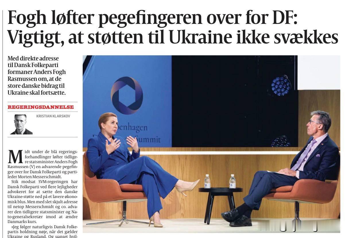 🇩🇰丹麦前首相、前北约秘书长安德斯·福格·拉斯穆森对人民党在乌克兰问题上的立