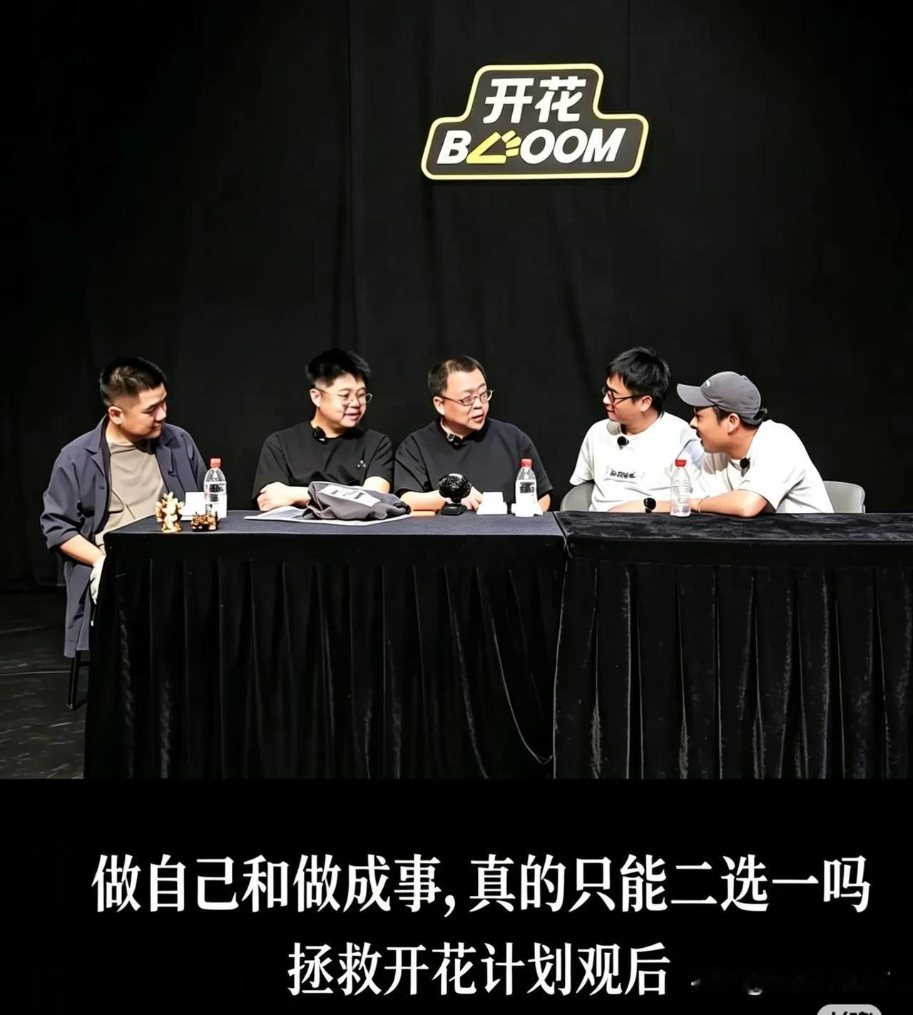 谁说呼兰只会讲脱口秀不会理财，人家只是炒股不行，拯救开花俱乐部第三个月就转亏为盈