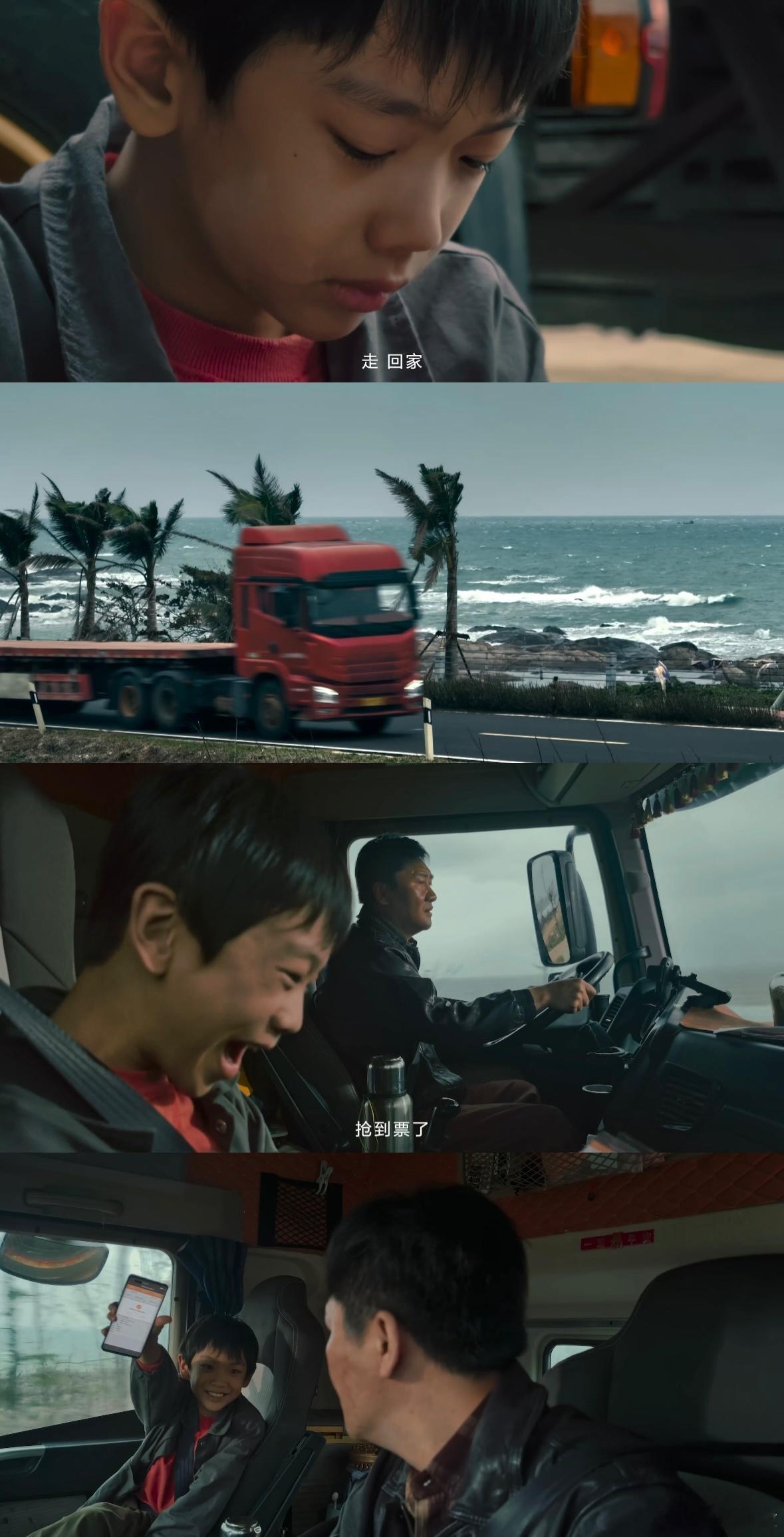 华为Mate70温情新春贺岁大片 在华为首部新春贺岁影片《圆圆的饺子》里，看到了