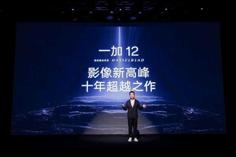 #如何看待手机圈长焦之战#一加 12 将带来哈苏全焦段新一代超光影影像系统：硬件