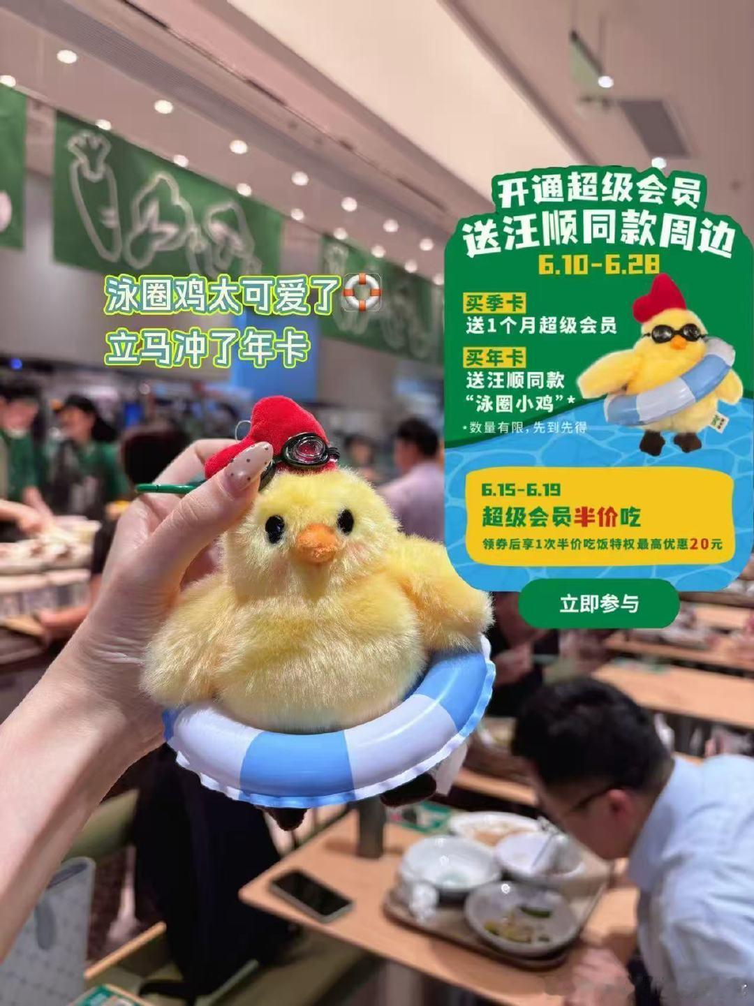 许愿见偶像真的实现了 喜欢汪顺的有福了老乡鸡官方粉丝中奖名单一公布，我真的狠狠羡