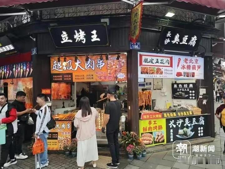 店家最新回应！又是临时工？！污辱人智商！人说临时工招谁惹谁了，总是躺🔫！

新