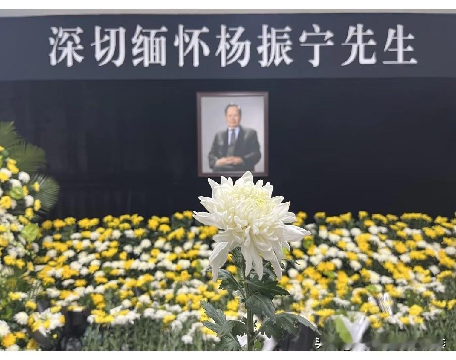 诚心提问：同为国家敬仰的伟大科学家，钱学森先生逝世时棺椁覆盖中国共产党党旗，杨振