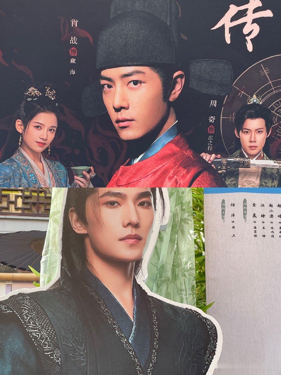 第一次看到五个IP一起团建 我的妈呀真的杀疯了！五大爆款IP线下同框，古风布景焊