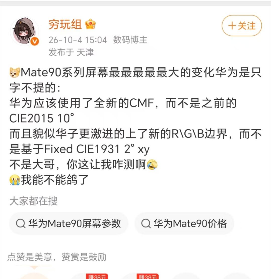 没有人科普看不懂[doge]，时代变了，大家又开始不懂参数了。 ​​​