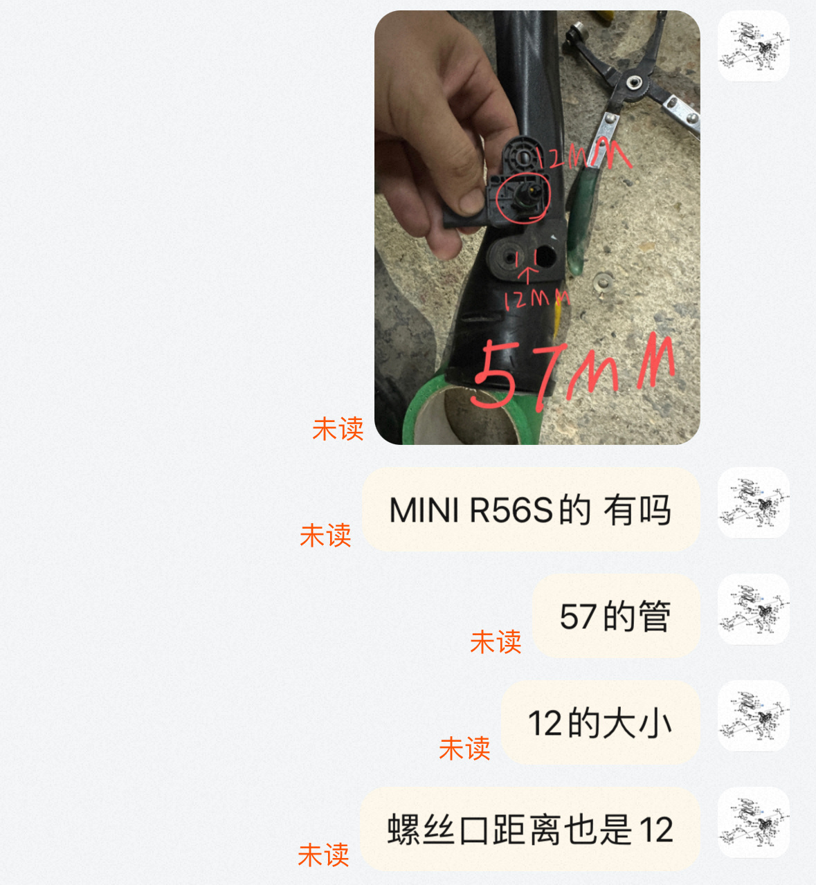 开始各种定制 