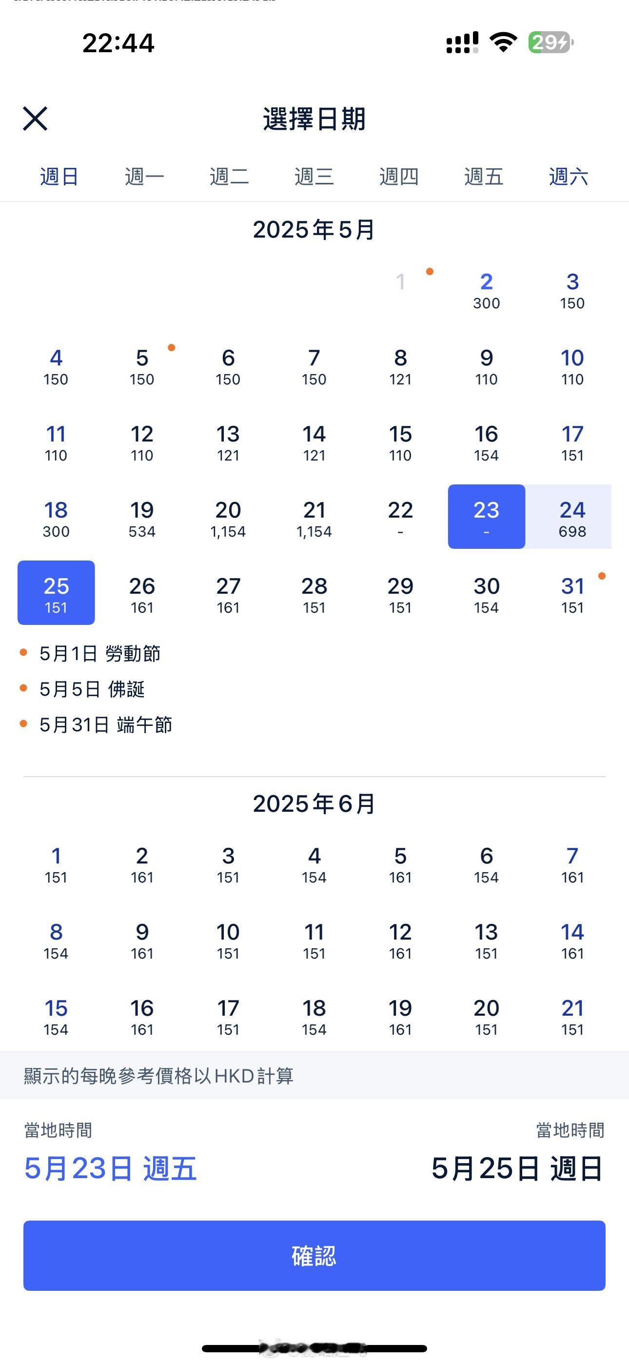 已经和珠海一个德行了 ​​​