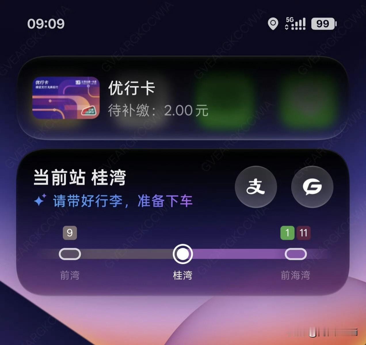 陈希老师又来爆料ColorOS17了，注意看状态栏，堆叠信号来了。