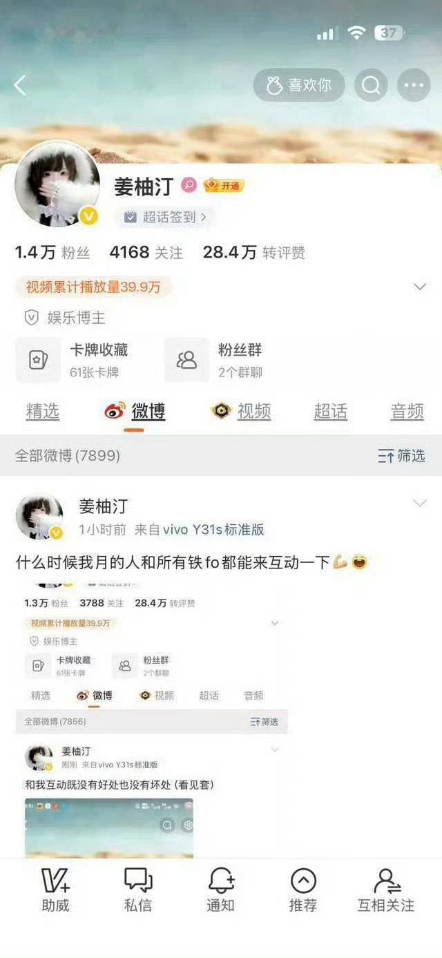 新🈷️的动动 旧🈷️的也来动动 ​​​