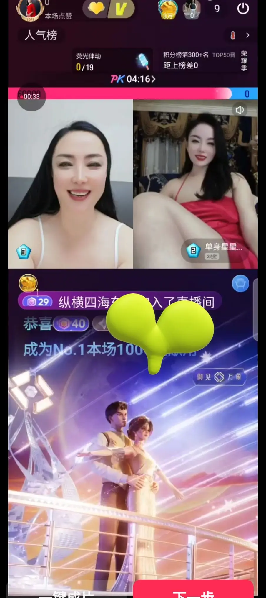 惊喜太突然了