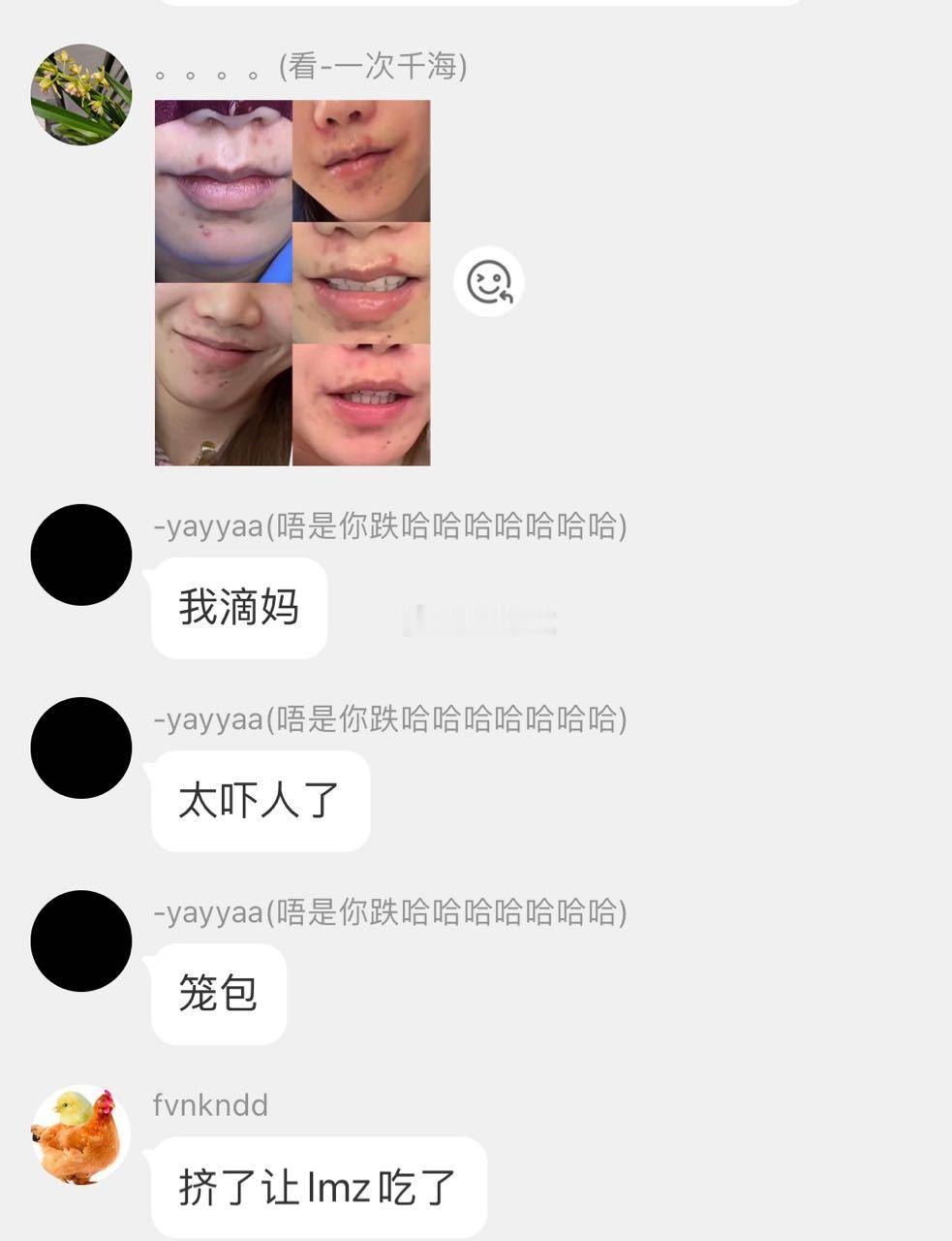张发亮大姐青柠在群里质问娇妹为何不出来道歉，12级唯粉kenny也跟着骂娇妹，是