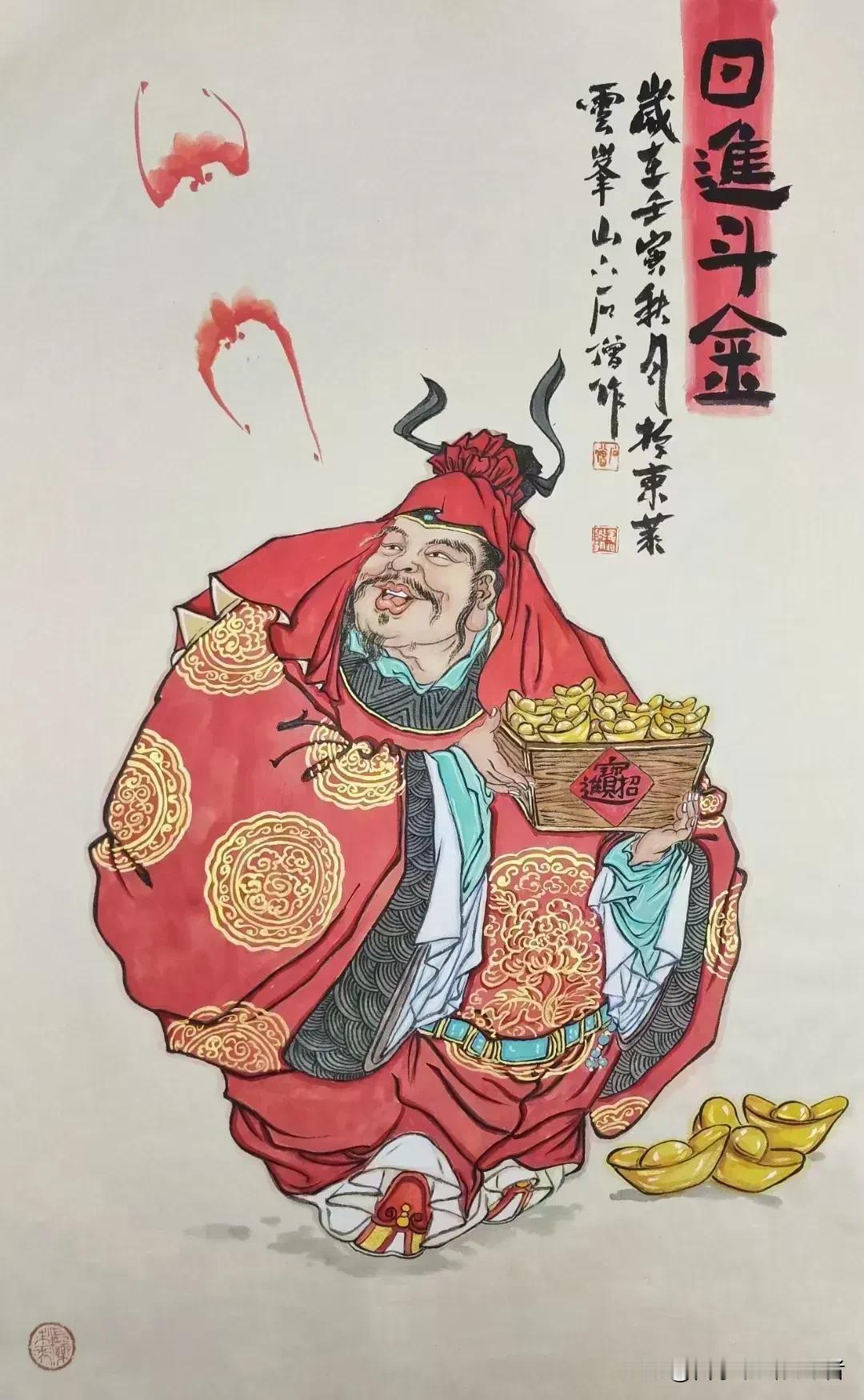 #天南地北大拜年# 一起领红包>拜大年初一初二初三