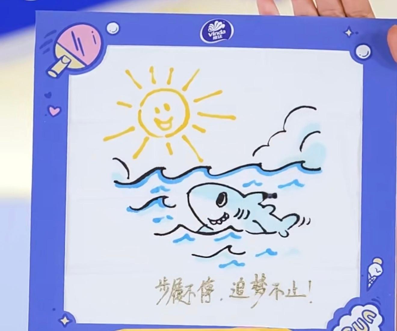 欣赏一下毕加莎的最新创作孙颖莎维达品牌全球代言人