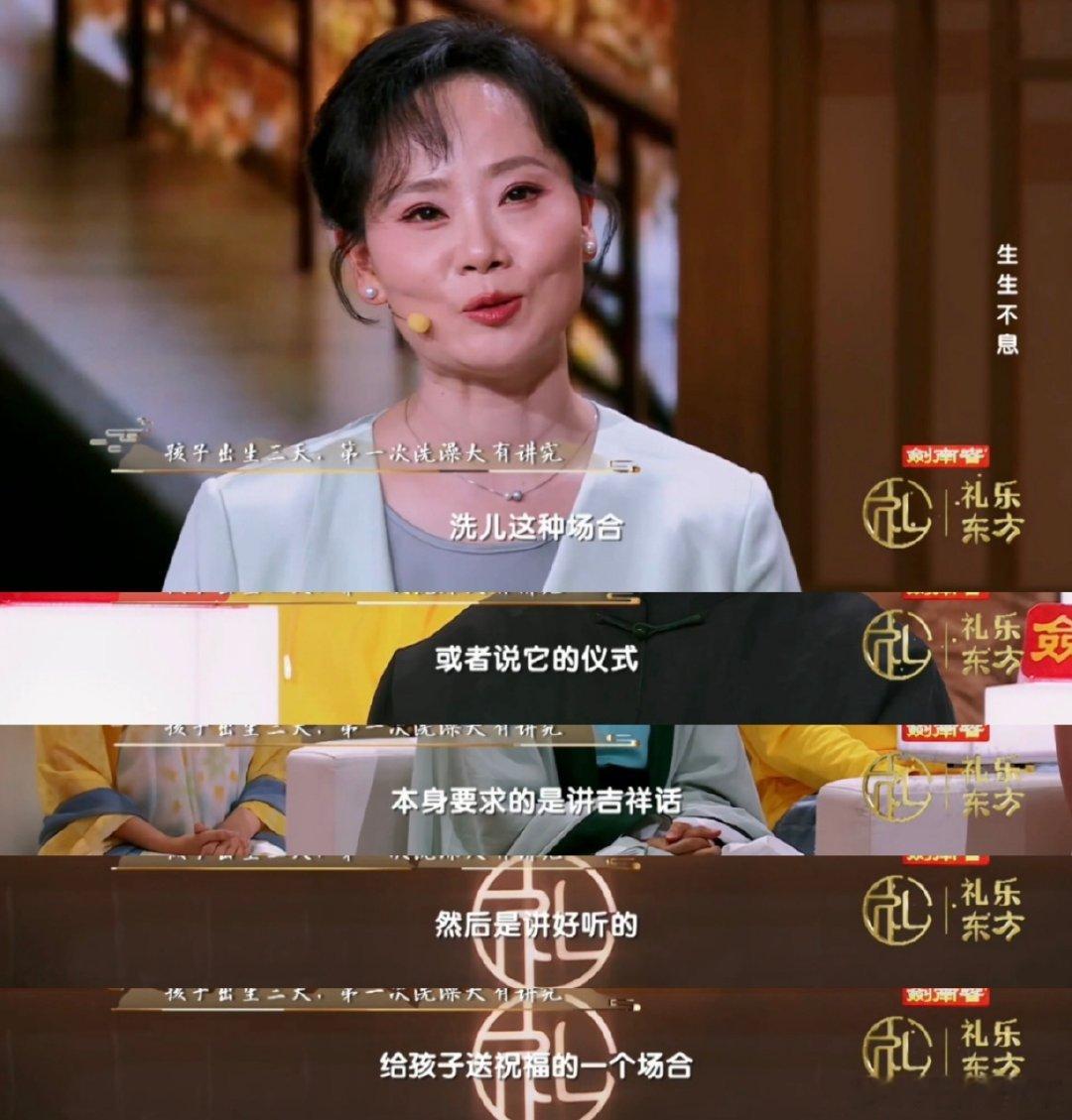 四川给孩子洗个澡还有这么多说法新生宝宝人生第一场正式仪式源自中式古礼，四川独有的